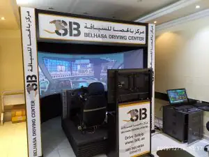 TecknoSIM Simulator at Belhasa